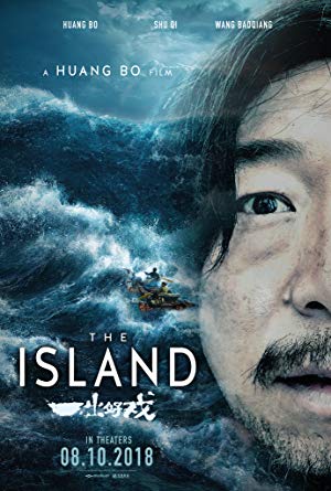 دانلود فیلم The Island 2018