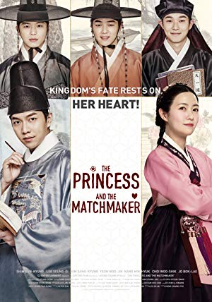 دانلود فیلم The Princess and the Matchmaker 2018