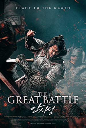 دانلود فیلم The Great Battle 2018 با دوبله فارسی