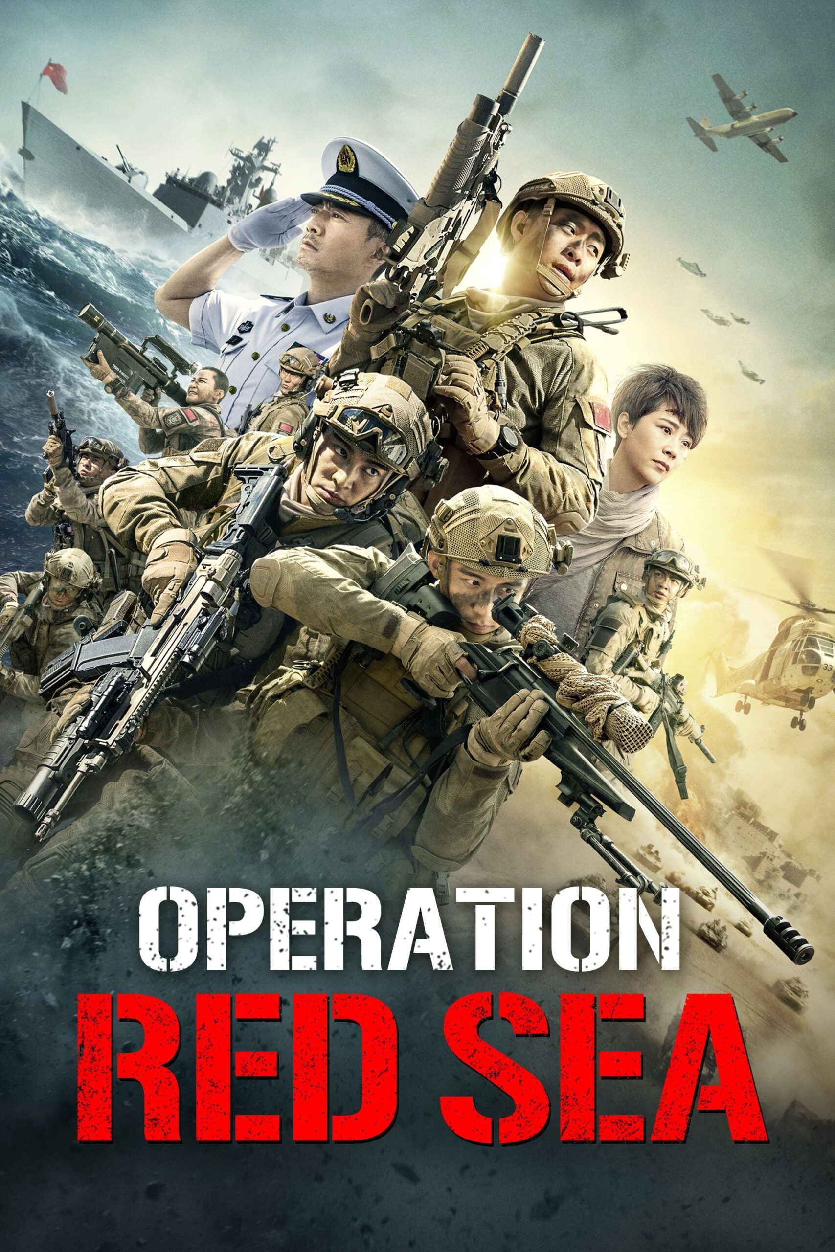 دانلود فیلم Operation Red Sea 2018