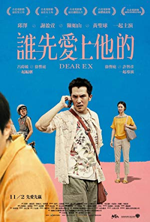 دانلود فیلم Dear Ex 2018