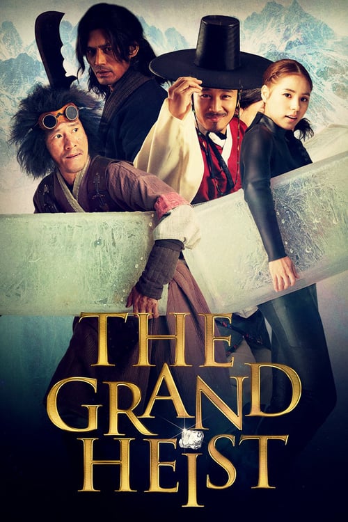دانلود فیلم The Grand Heist 2012 با دوبله فارسی