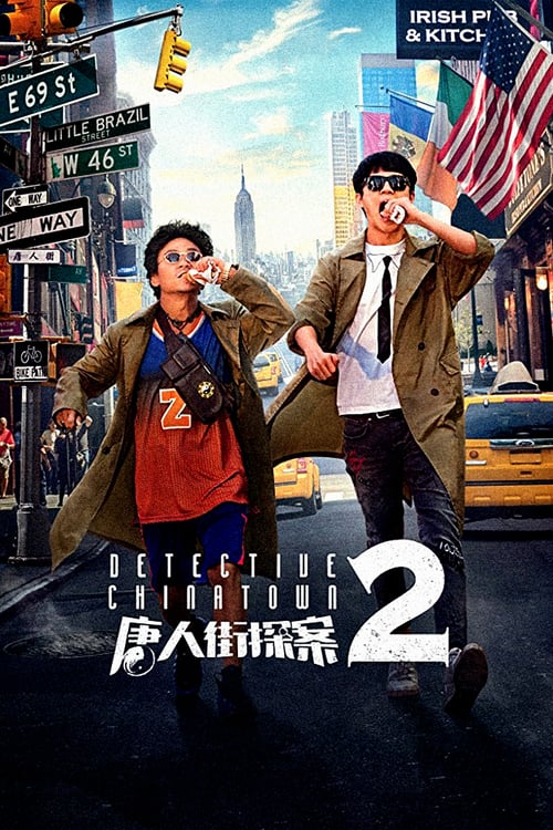 دانلود فیلم Detective Chinatown 2 2018 با دوبله فارسی