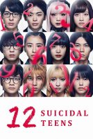 دانلود فیلم 12Suicidal Teens 2019