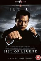 دانلود فیلم Fist of Legend 1994 با دوبله فارسی