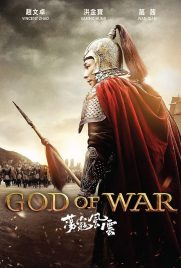 دانلود فیلم God of War 2017 با دوبله فارسی