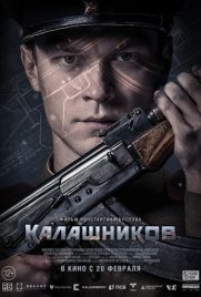 دانلود فیلم AK-47 2020