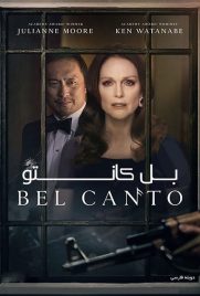 دانلود فیلم Bel Canto 2018