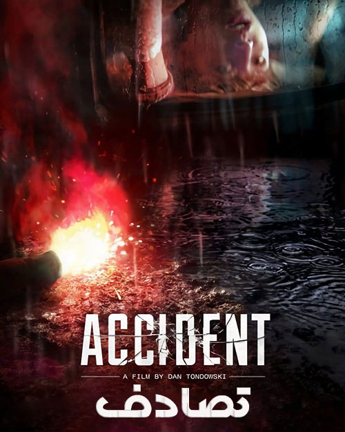 دانلود فیلم Accident 2017 با دوبله فارسی