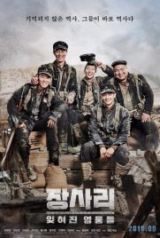 دانلود فیلم Battle of Jangsari 2019