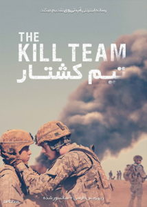 دانلود فیلم The Kill Team 2019
