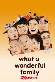 دانلود فیلم What a Wonderful Family! 2016 با دوبله فارسی