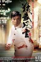 دانلود فیلم Legend of the Fist: The Return of Chen Zhen 2010 با دوبله فارسی