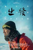 دانلود فیلم Run for dream 2019 با دوبله فارسی