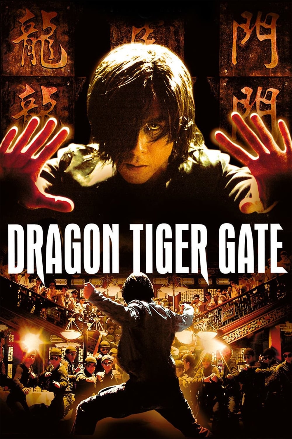 دانلود فیلم Dragon Tiger Gate 2006 با دوبله فارسی