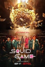 دانلود سریال Squid Game با دوبله فارسی