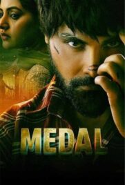 دانلود فیلم Medal 2023 با دوبله فارسی