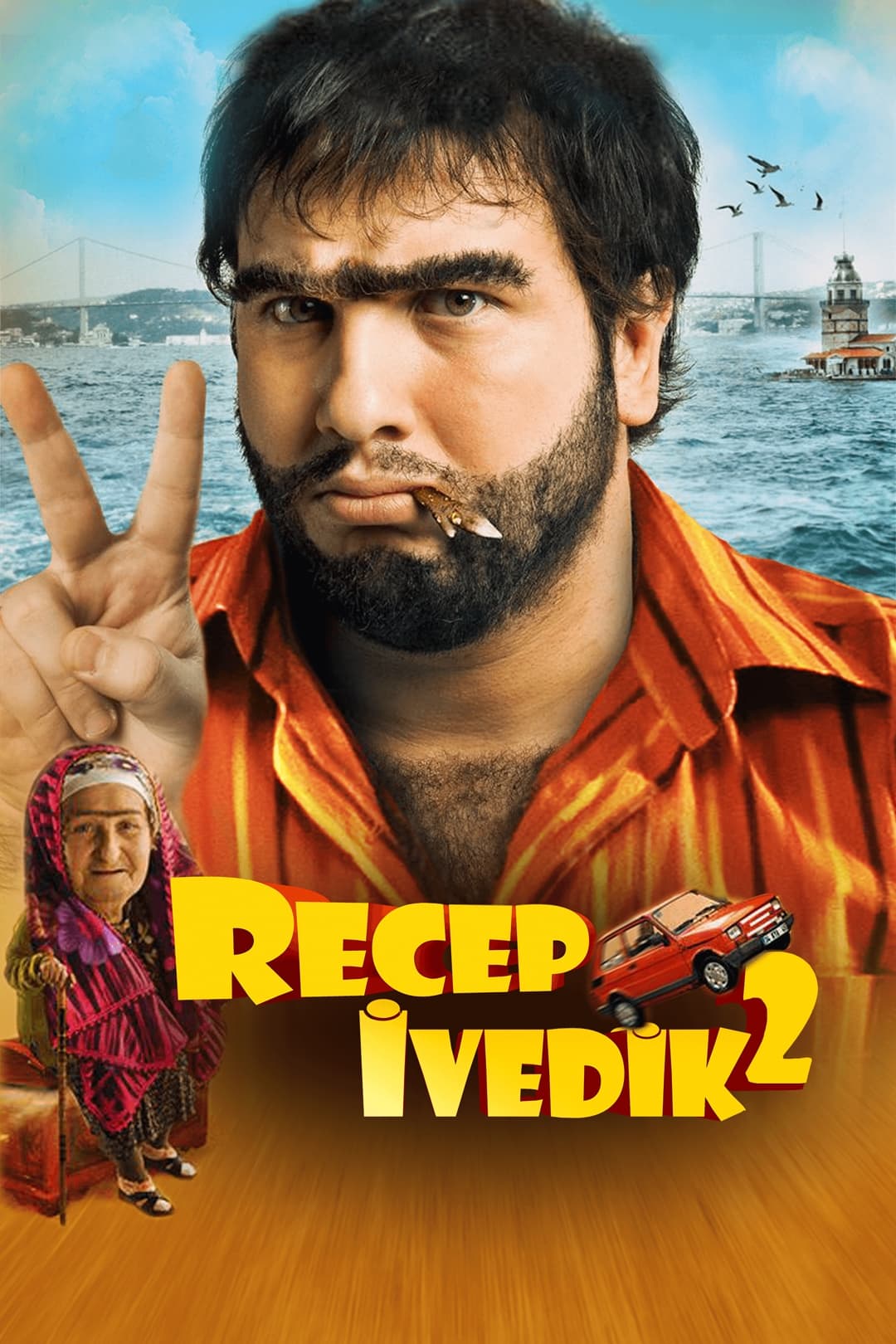 دانلود فیلم Recep Ivedik 2 2009 با دوبله فارسی